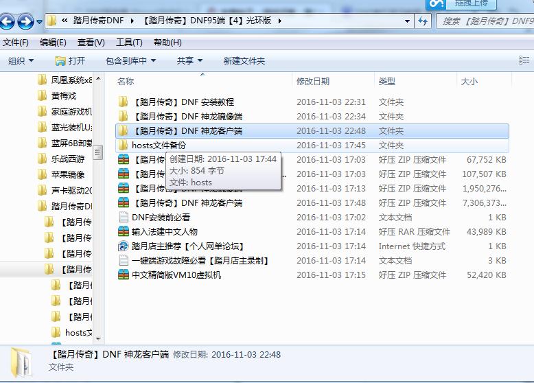 360截图20161103230058523.jpg