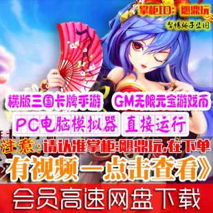 []ֵܵ ׿ֻһPC GMϷ