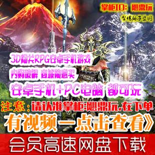 [手游]永恒战士2单机版内购RPG安卓手机游戏免费商城金币银币