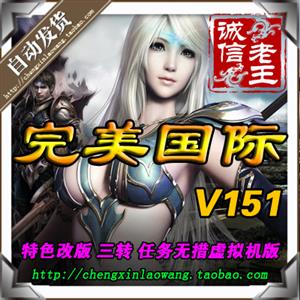 ʵ V151 εһ  GM̨