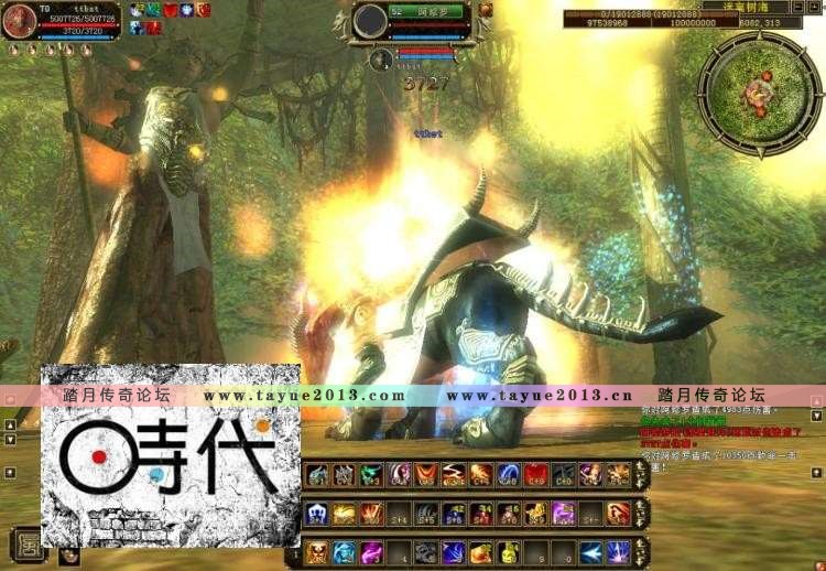 【风火之旅】网游单机 一键安装GM工具修复商城，支持副本随意修改等级，人物属性，...