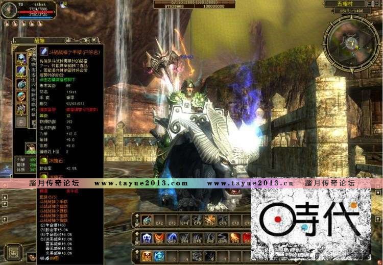 【风火之旅】网游单机 一键安装GM工具修复商城，支持副本随意修改等级，人物属性，...