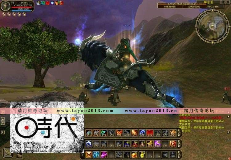 【风火之旅】网游单机 一键安装GM工具修复商城，支持副本随意修改等级，人物属性，...