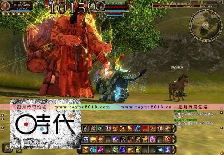 【风火之旅】网游单机 一键安装GM工具修复商城，支持副本随意修改等级，人物属性，...