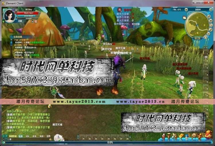 【武林外传】网游单机 地藏完整服务端 （免虚拟机）一键安装无限技能点上线强天位1级