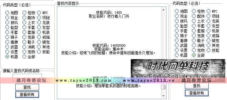 ðյε V118.2ҵ һװְҵ£֮飬֮޸Ǳ...