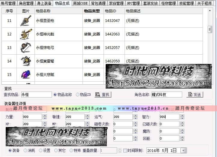 ðյε V118.2ҵ һװְҵ£֮飬֮޸Ǳ...