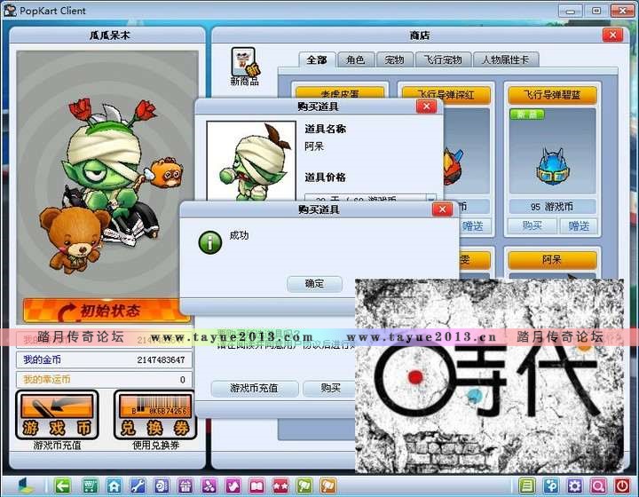 �����ܿ�����������һ������Ϸ�汾���������һ����������+������+������¼��װ...