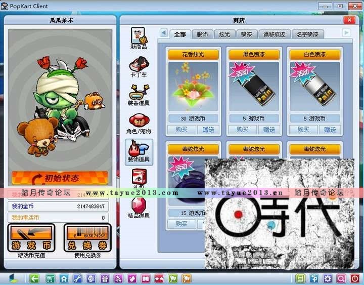 �����ܿ�����������һ������Ϸ�汾���������һ����������+������+������¼��װ...