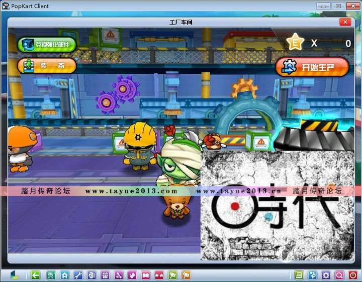 �����ܿ�����������һ������Ϸ�汾���������һ����������+������+������¼��װ...