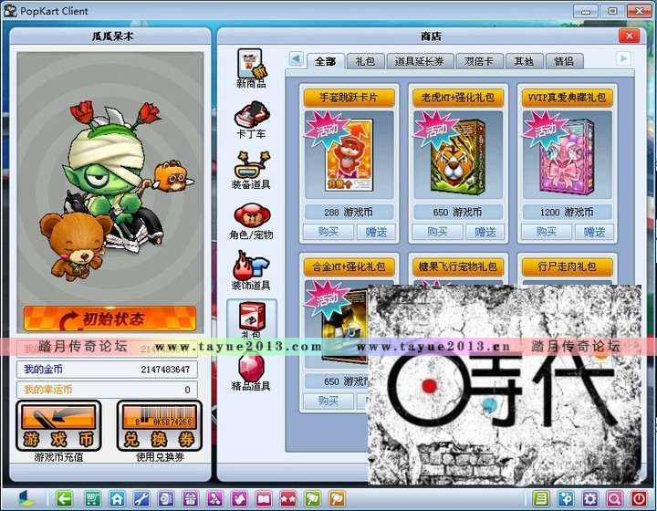 �����ܿ�����������һ������Ϸ�汾���������һ����������+������+������¼��װ...