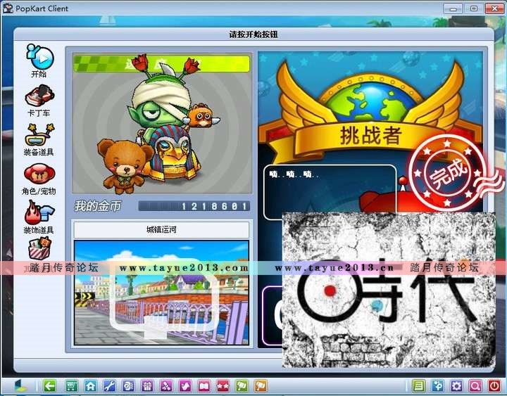 �����ܿ�����������һ������Ϸ�汾���������һ����������+������+������¼��װ...