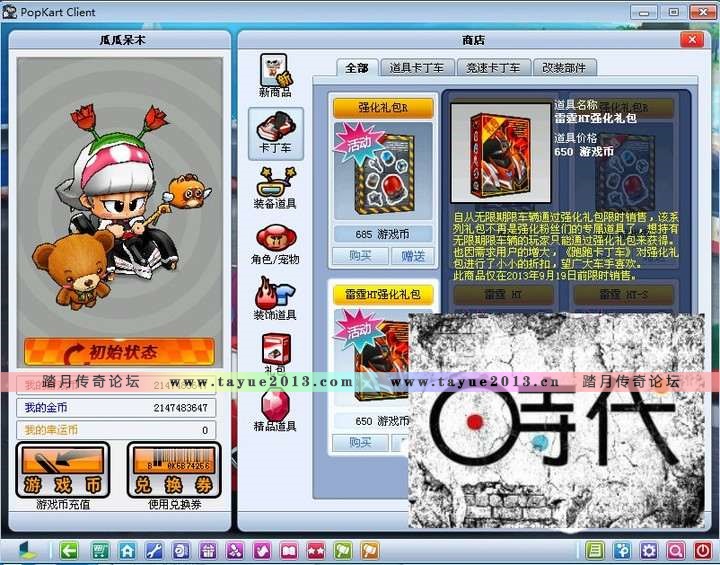 �����ܿ�����������һ������Ϸ�汾���������һ����������+������+������¼��װ...