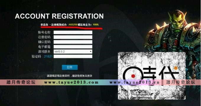 【书与剑】 书剑恩仇录服务端 一键端安装 仿官方设置，上线送元宝，支持属性等级技...