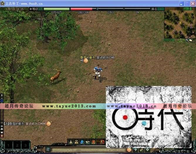【剑侠情缘单机 烽火诸侯5.0】网游手工数据库修改配套工具此版本为单机版，采用官...