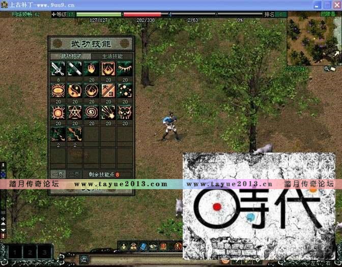 【剑侠情缘单机 烽火诸侯5.0】网游手工数据库修改配套工具此版本为单机版，采用官...