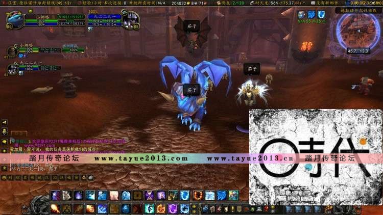 【魔兽世界】网游单机 魔兽单机版5.3 4.3熊猫人  武僧  支持5.4最新客户端  云端翔...