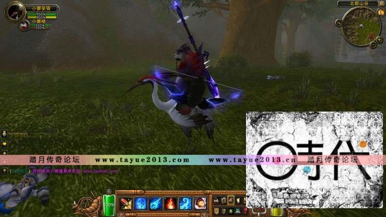 【魔兽世界】网游单机 魔兽单机版5.3 4.3熊猫人  武僧  支持5.4最新客户端  云端翔...