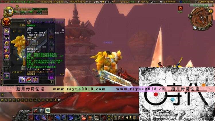 【魔兽世界】网游单机 魔兽单机版5.3 4.3熊猫人  武僧  支持5.4最新客户端  云端翔...