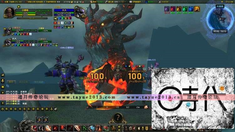 【魔兽世界】网游单机 魔兽单机版5.3 4.3熊猫人  武僧  支持5.4最新客户端  云端翔...