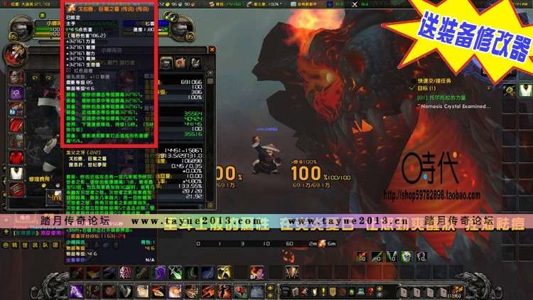【魔兽世界】网游单机 魔兽单机版5.3 4.3熊猫人  武僧  支持5.4最新客户端  云端翔...