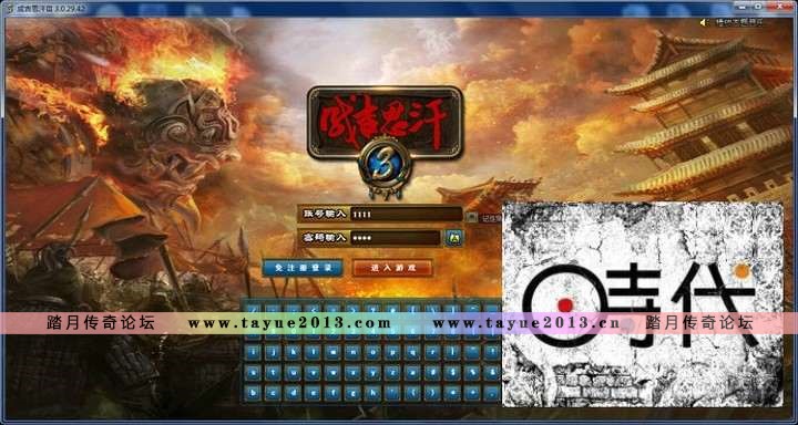 【成吉思汗3】网游单机 猎灵服务端 全职业全副本全地图完美端