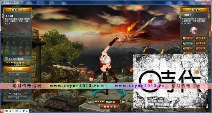 【成吉思汗3】网游单机 猎灵服务端 全职业全副本全地图完美端