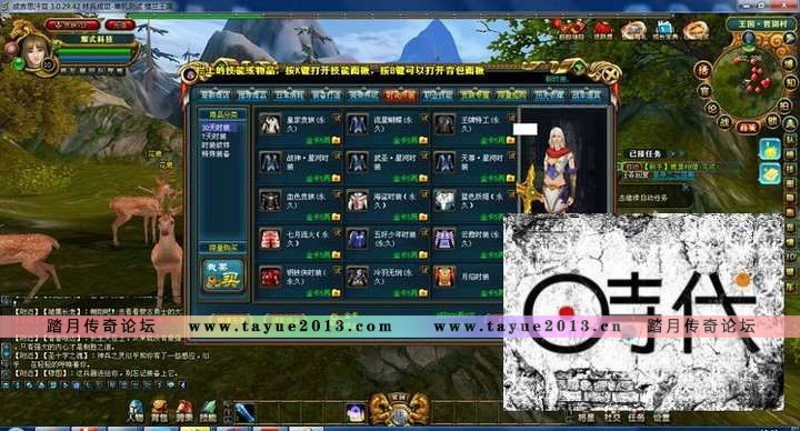 【成吉思汗3】网游单机 猎灵服务端 全职业全副本全地图完美端