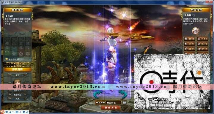 【成吉思汗3】网游单机 猎灵服务端 全职业全副本全地图完美端