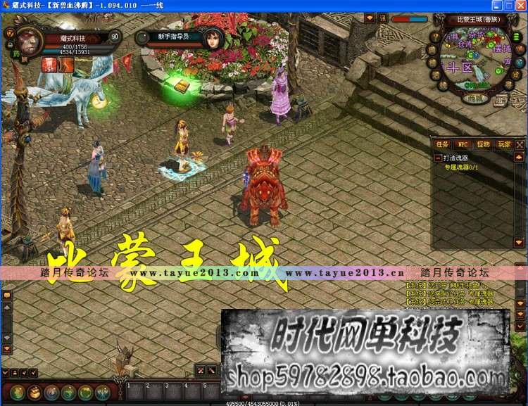 【新兽血沸腾】网游单机 一键安装GM工具增加了领取100级15星的传说装备，经验仿官方