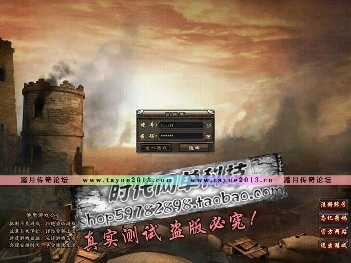 【亮剑OL】网游一键端抗日系列GM工具VIP终极装备 GM物品 刷物品 无敌 刷经验 刷钱 ...