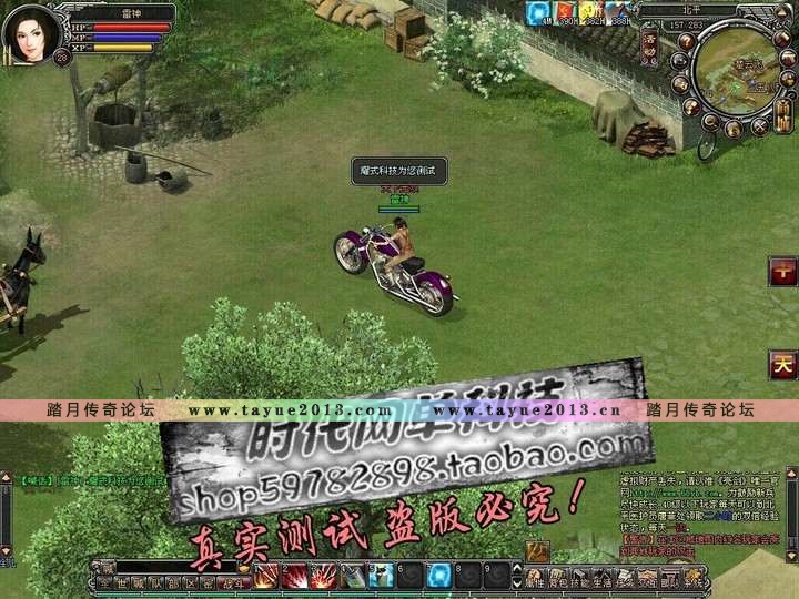 【亮剑OL】网游一键端抗日系列GM工具VIP终极装备 GM物品 刷物品 无敌 刷经验 刷钱 ...