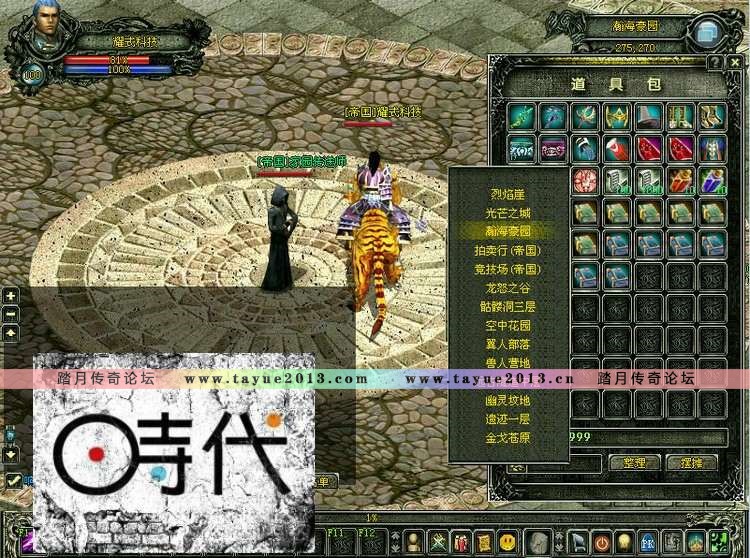 ħ硿ε 5.11 һװGM޸Ѫ⣬120Ѫ汾ĳ...