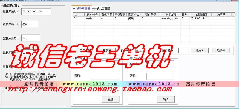 网游单机 笑傲江湖ol单机版 绝学 随意刷物品 单刷副本 一键安装