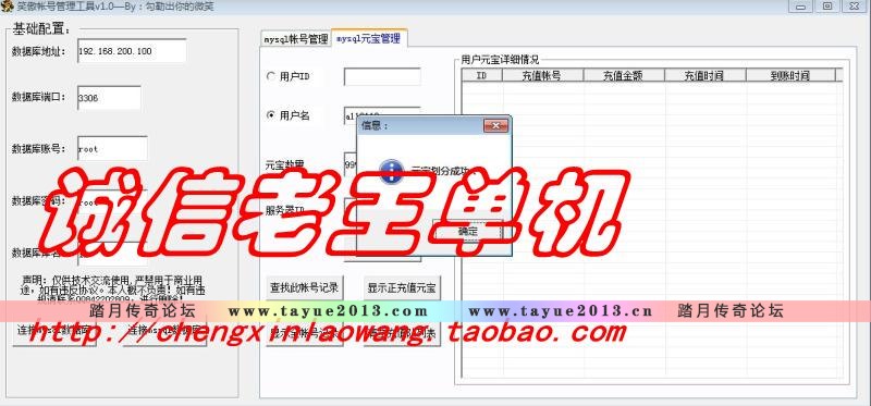 网游单机 笑傲江湖ol单机版 绝学 随意刷物品 单刷副本 一键安装