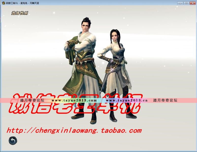 网游单机 笑傲江湖ol单机版 绝学 随意刷物品 单刷副本 一键安装