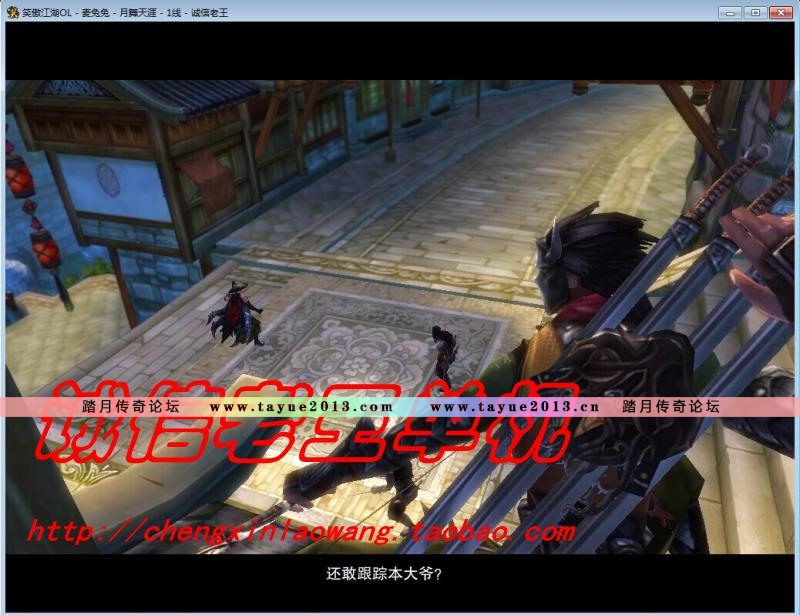 网游单机 笑傲江湖ol单机版 绝学 随意刷物品 单刷副本 一键安装