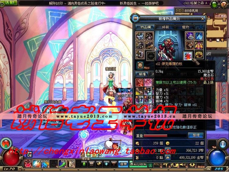 DNF εԭ̨85ξGM̳ǵϷ