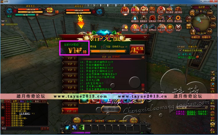 网页游戏剑踪ol单机版游戏剑宗ol一键服务端大型3d页游包更新