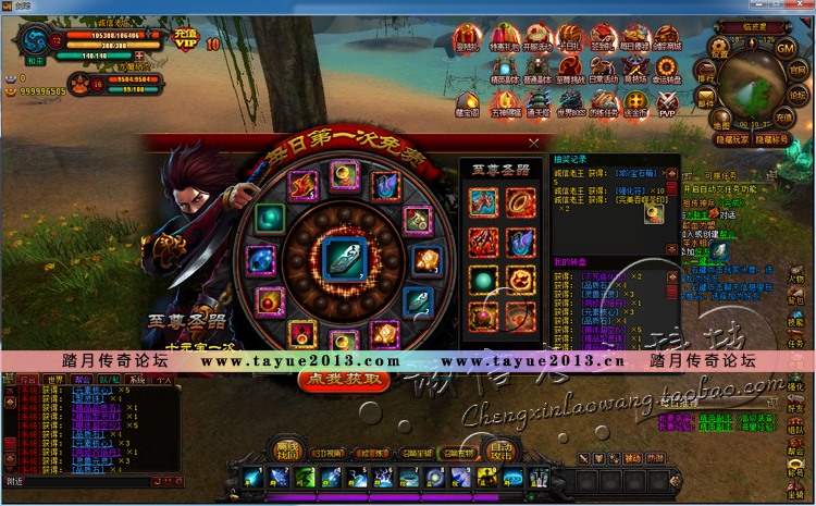 网页游戏剑踪ol单机版游戏剑宗ol一键服务端大型3d页游包更新