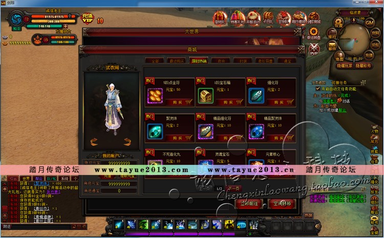 网页游戏剑踪ol单机版游戏剑宗ol一键服务端大型3d页游包更新