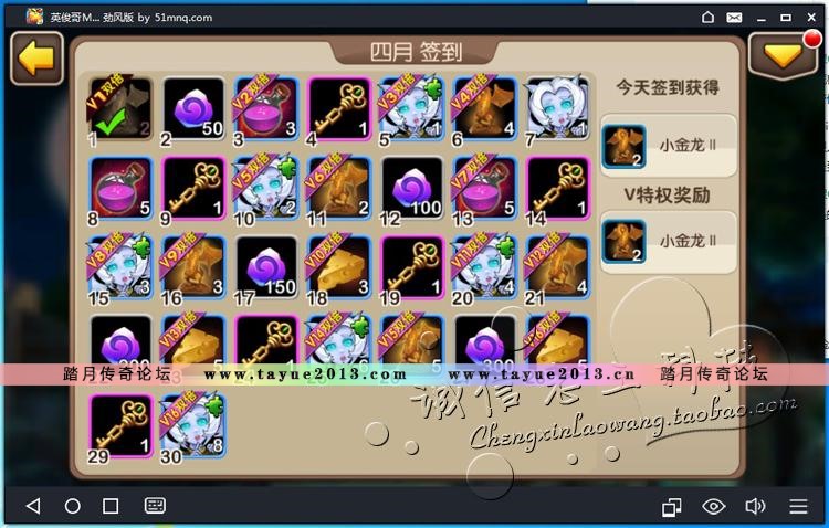 ��׿�����ҽ�MT2���ε����� ������Ϸ PC���Ծ������� ���޷�ʯ
