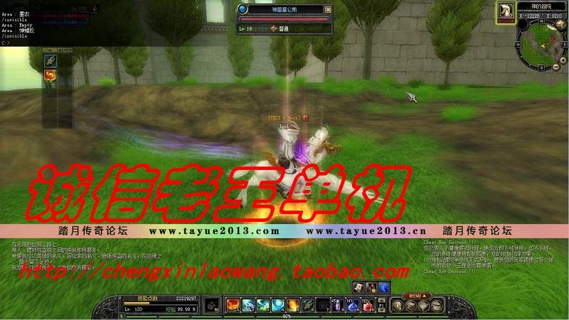 网游单机 ◆丝路传说单机★ 最新一键服务端 虚拟机版网游单机