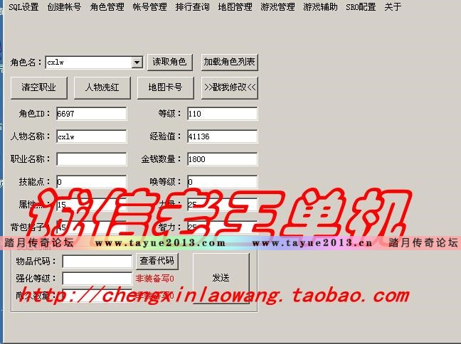 网游单机 ◆丝路传说单机★ 最新一键服务端 虚拟机版网游单机