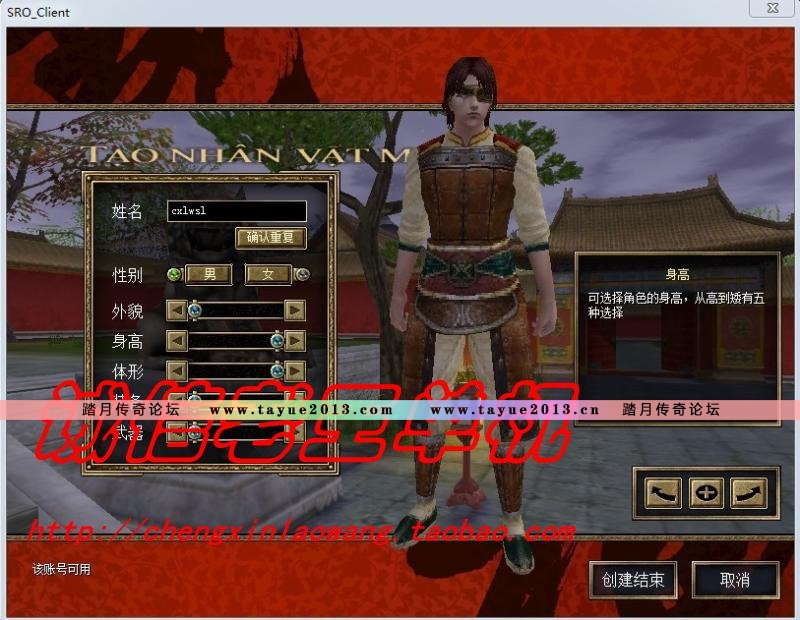 网游单机 ◆丝路传说单机★ 最新一键服务端 虚拟机版网游单机