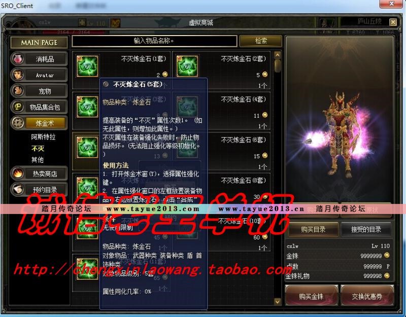 网游单机 ◆丝路传说单机★ 最新一键服务端 虚拟机版网游单机