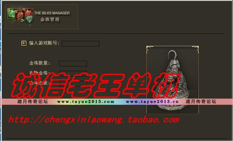 网游单机 ◆丝路传说单机★ 最新一键服务端 虚拟机版网游单机