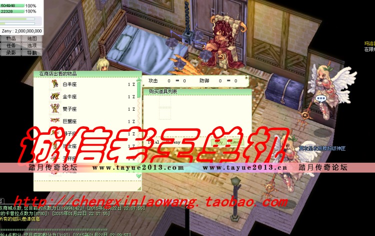 ɾ˵ ROתһ ȫµͼBOSS һһ64λGM