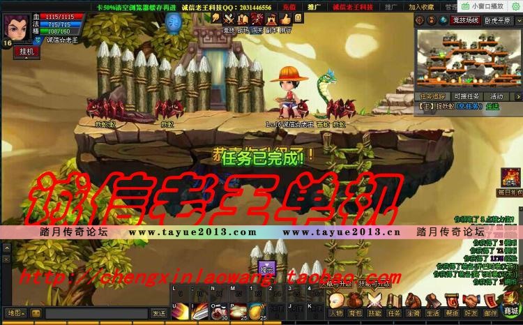 网页单机 楚汉神话单机版 仙楚OL服务端 横版战斗 一键安装包更新