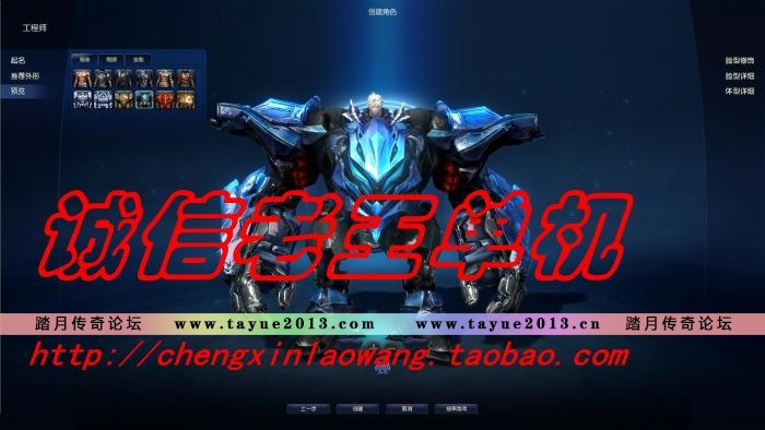 网游单机 永恒之塔单机版最新4.7一键安装版 带GM全套指令包更新